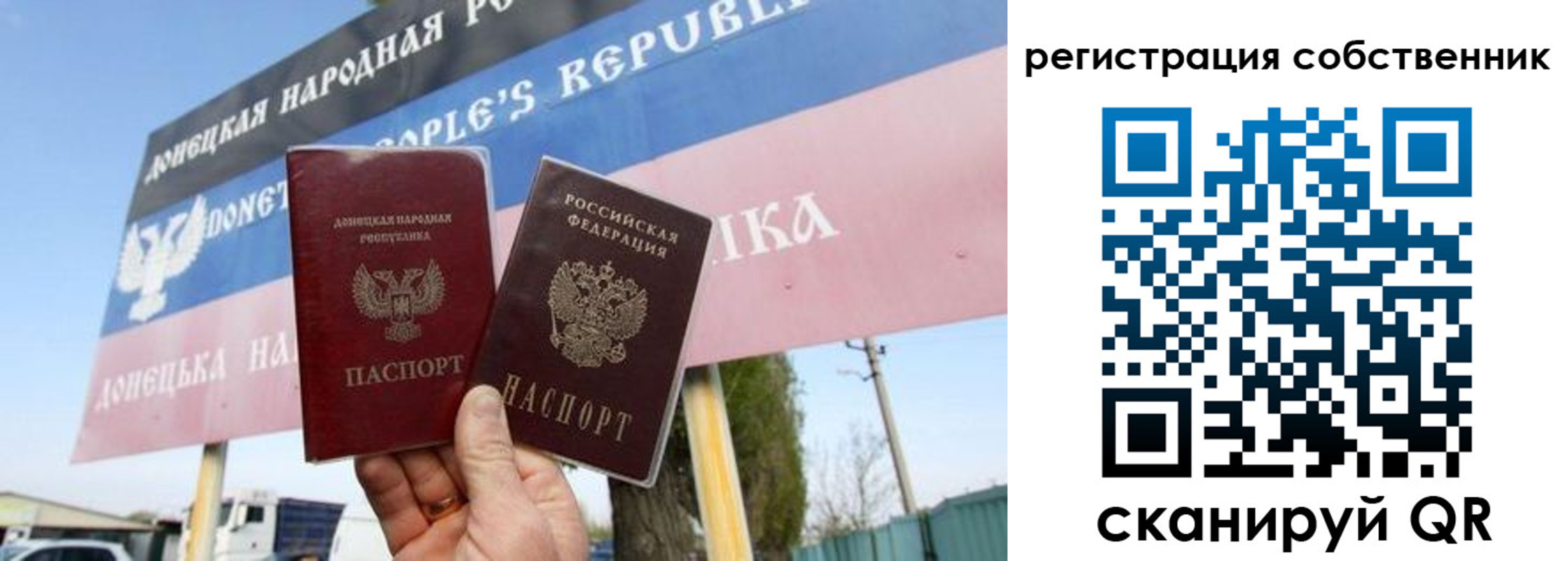 временная регистрация гарантия в Светлограде