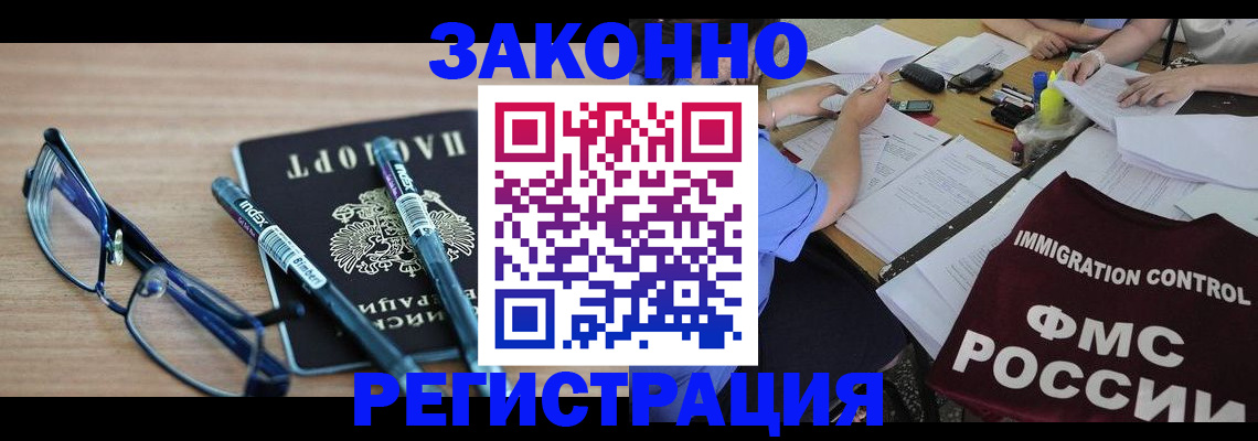 найти адрес прописки в Светлограде