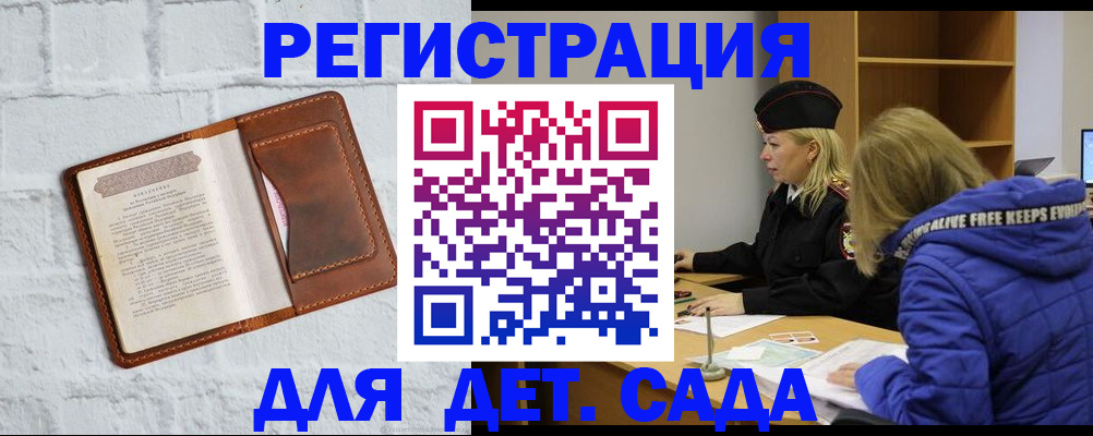 форма 3 в Светлограде