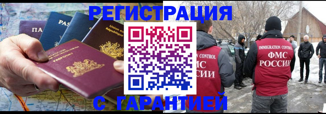 пропишу в квартире в Светлограде